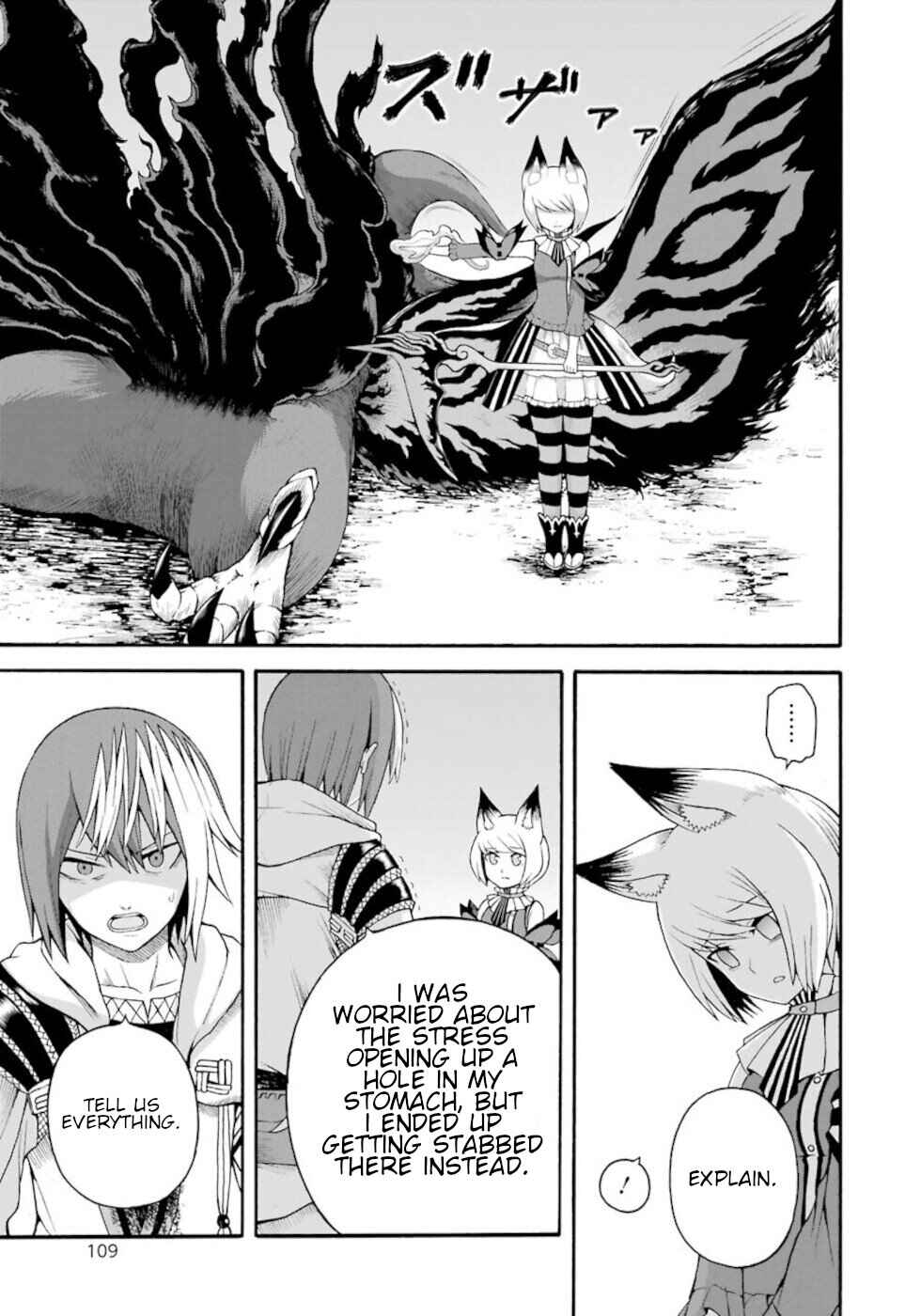 Page 9 Chapter 34 Futoku no Guild