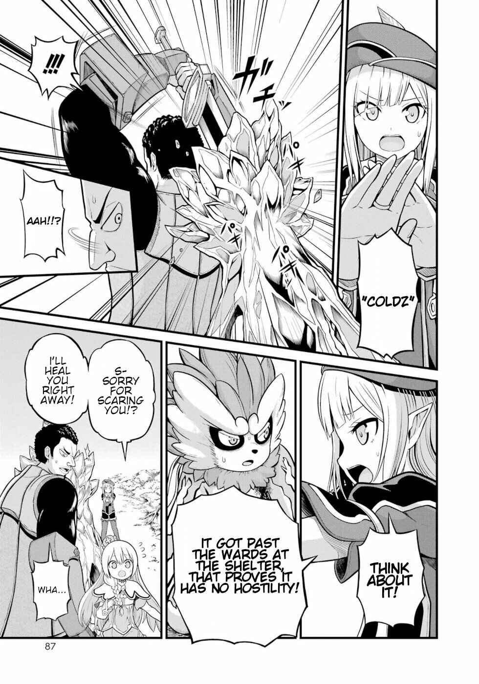 Page 17 Chapter 51 Futoku no Guild