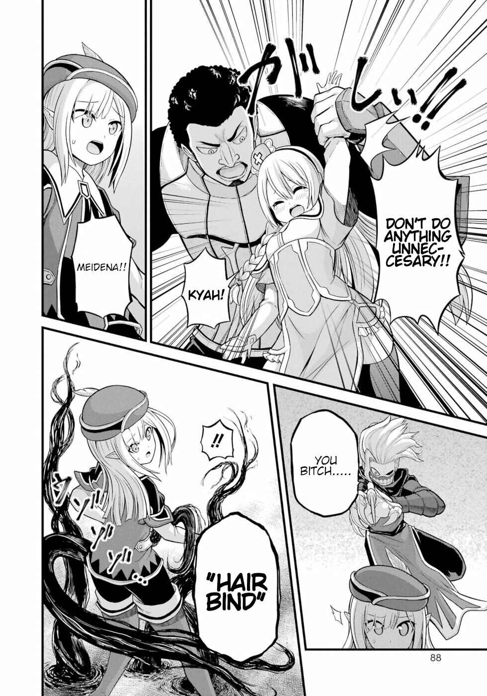 Page 18 Chapter 51 Futoku no Guild