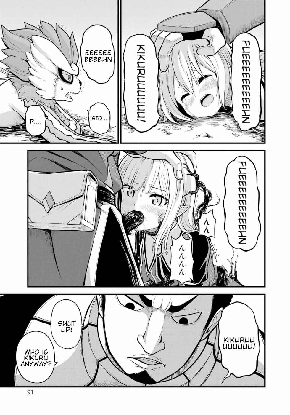 Page 21 Chapter 51 Futoku no Guild
