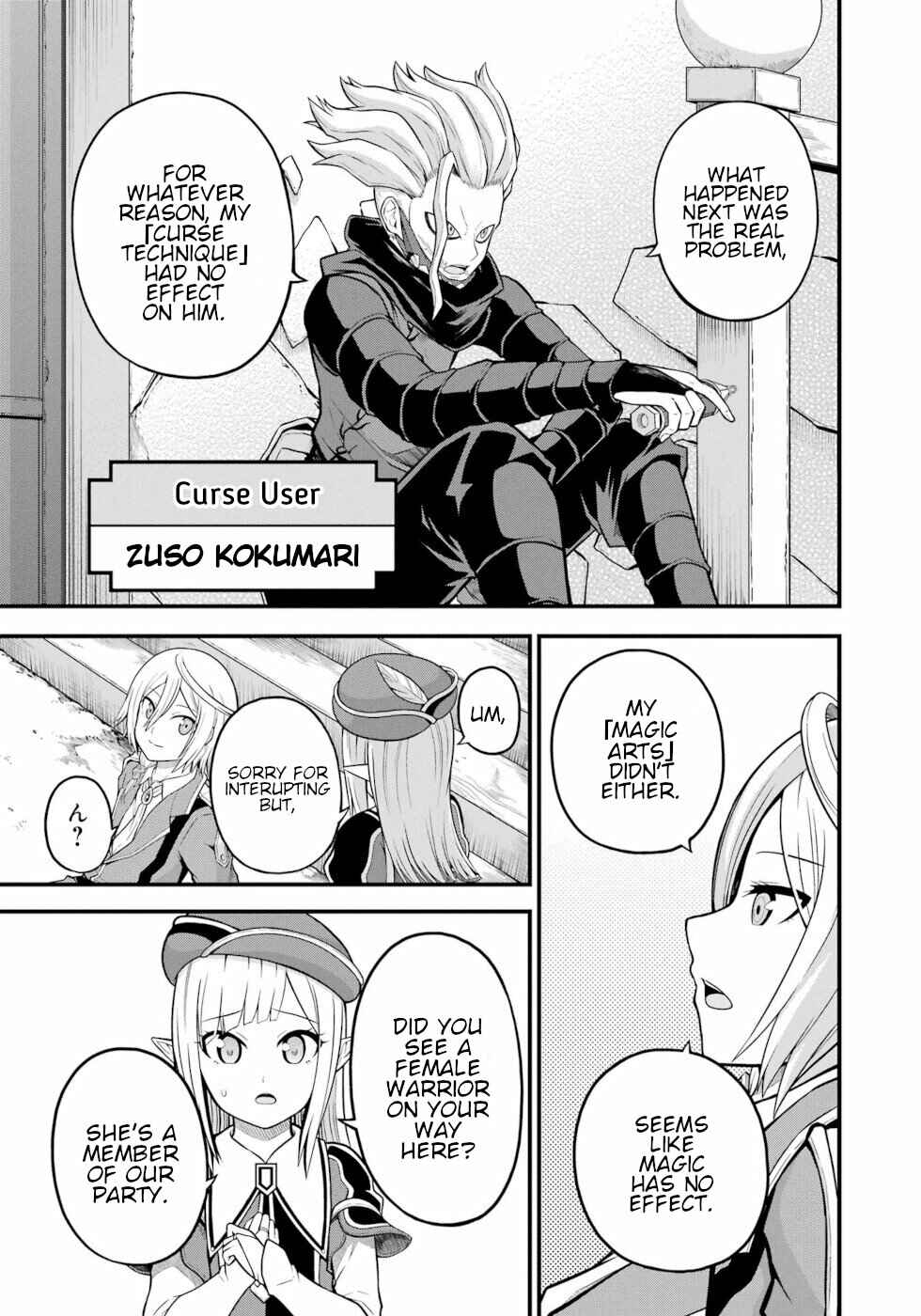 Page 7 Chapter 51 Futoku no Guild