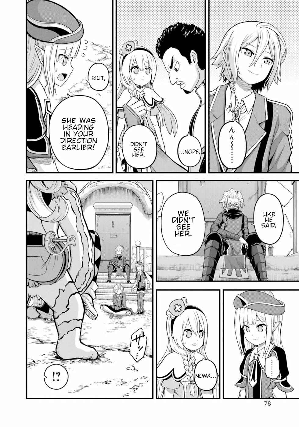 Page 8 Chapter 51 Futoku no Guild