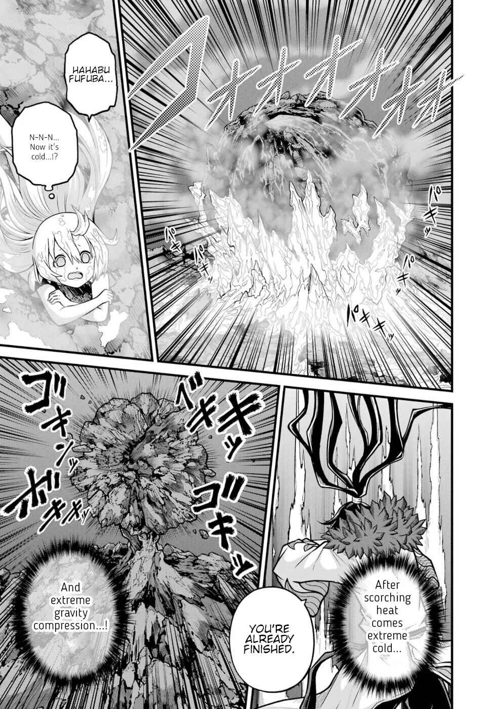 Page 17 Chapter 87 Futoku no Guild