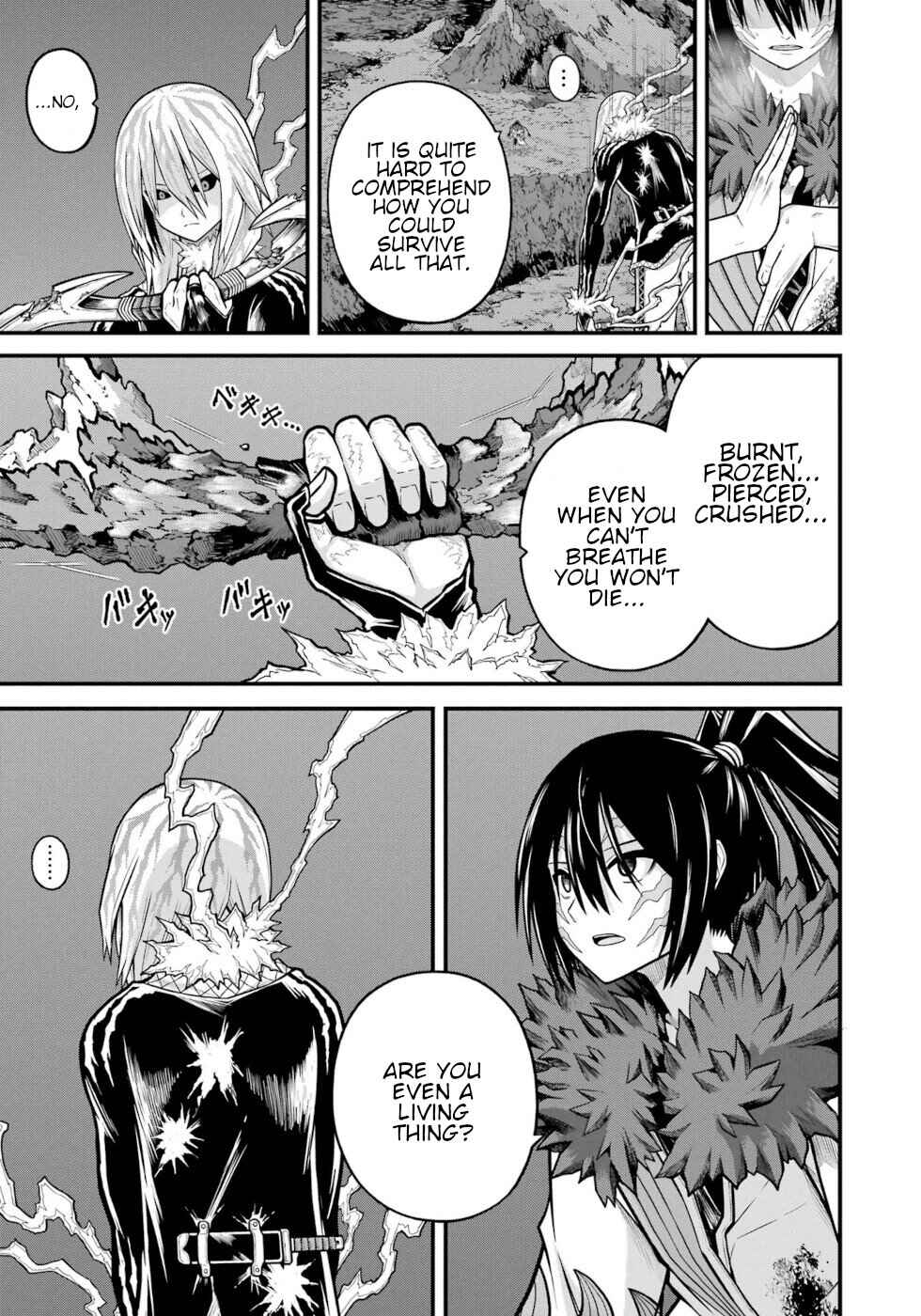 Page 19 Chapter 87 Futoku no Guild