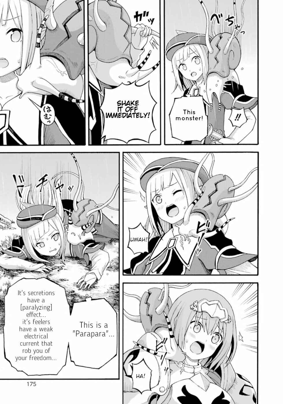 Page 15 Chapter 30 Futoku no Guild