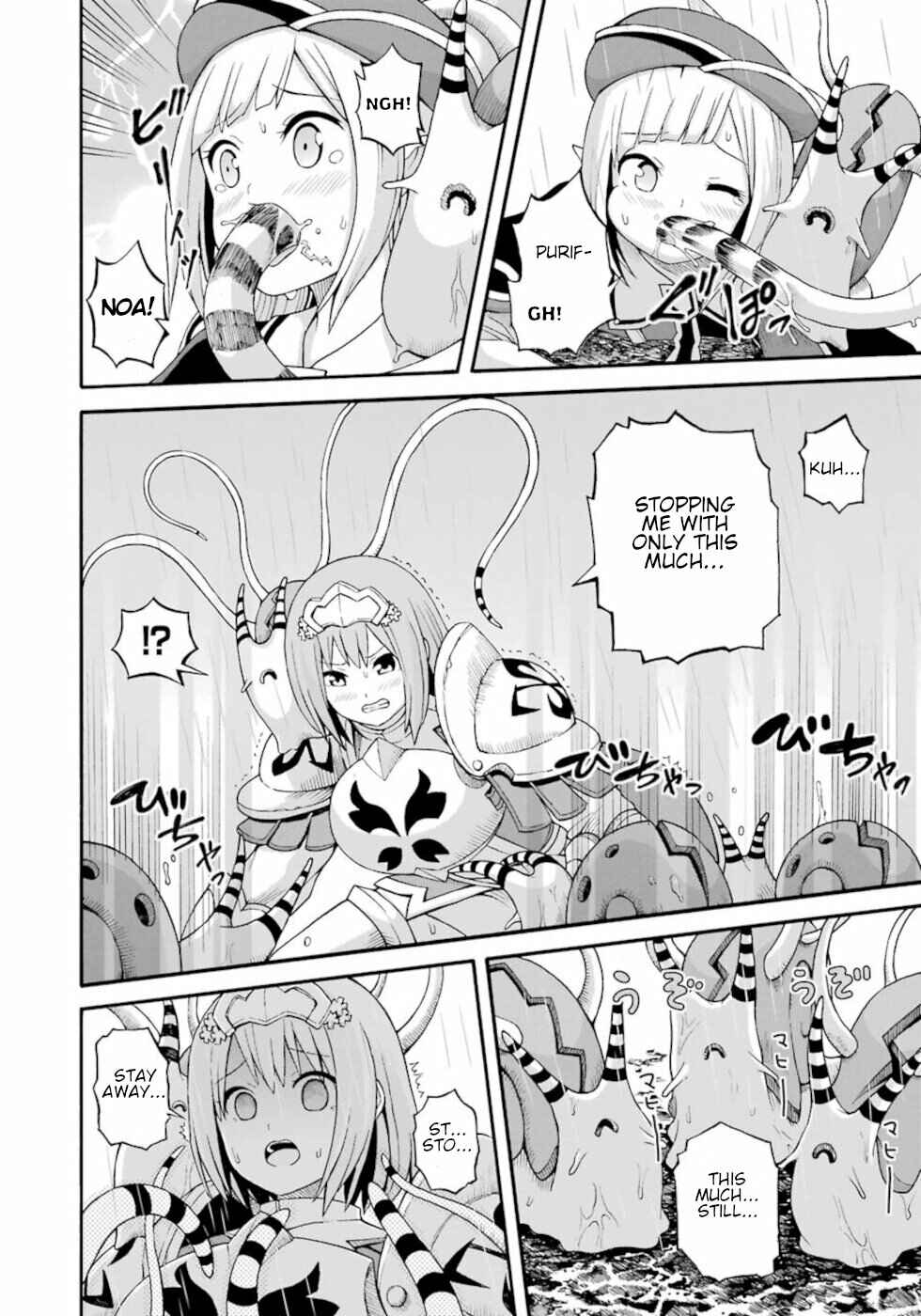 Page 16 Chapter 30 Futoku no Guild