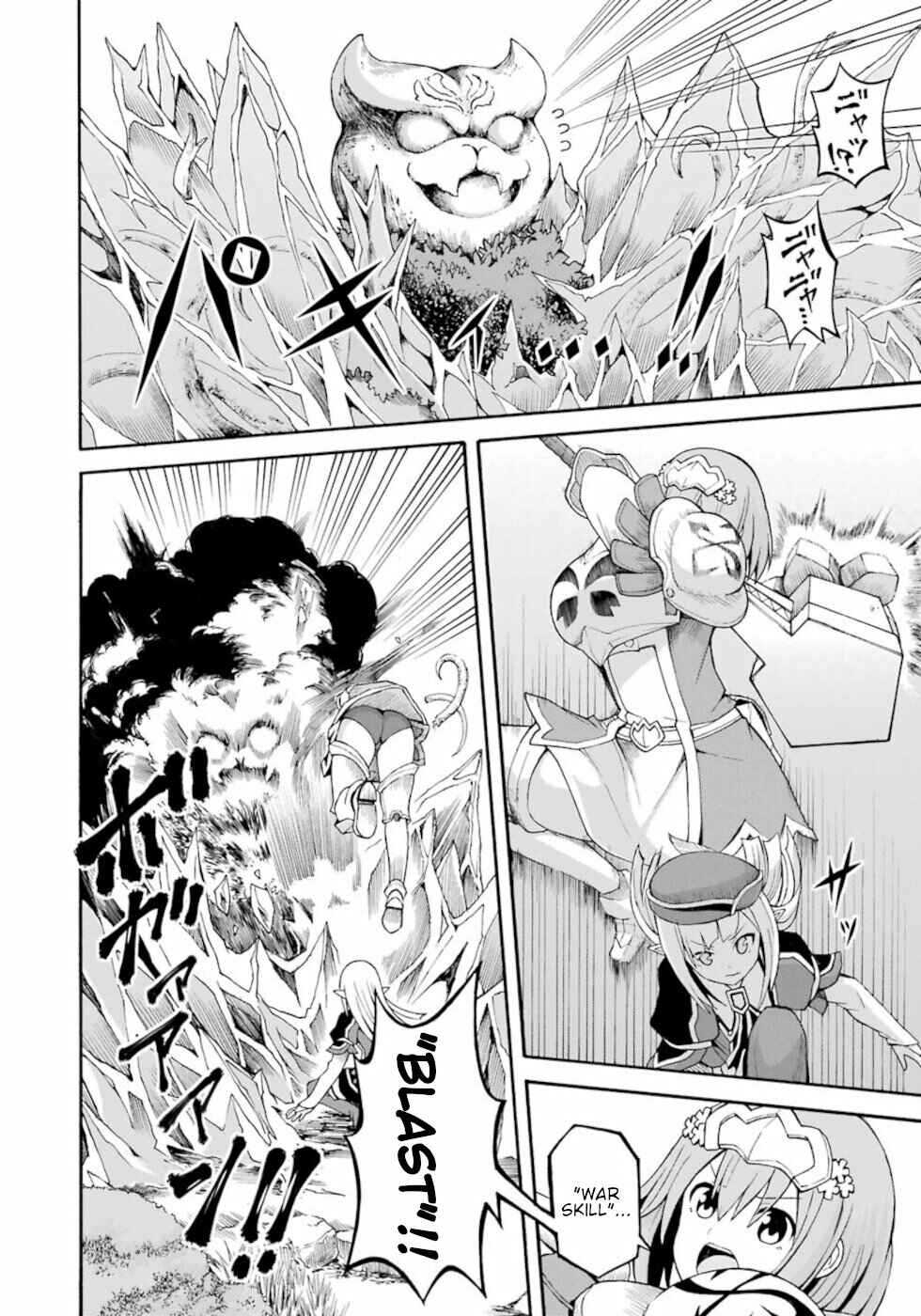 Page 2 Chapter 30 Futoku no Guild