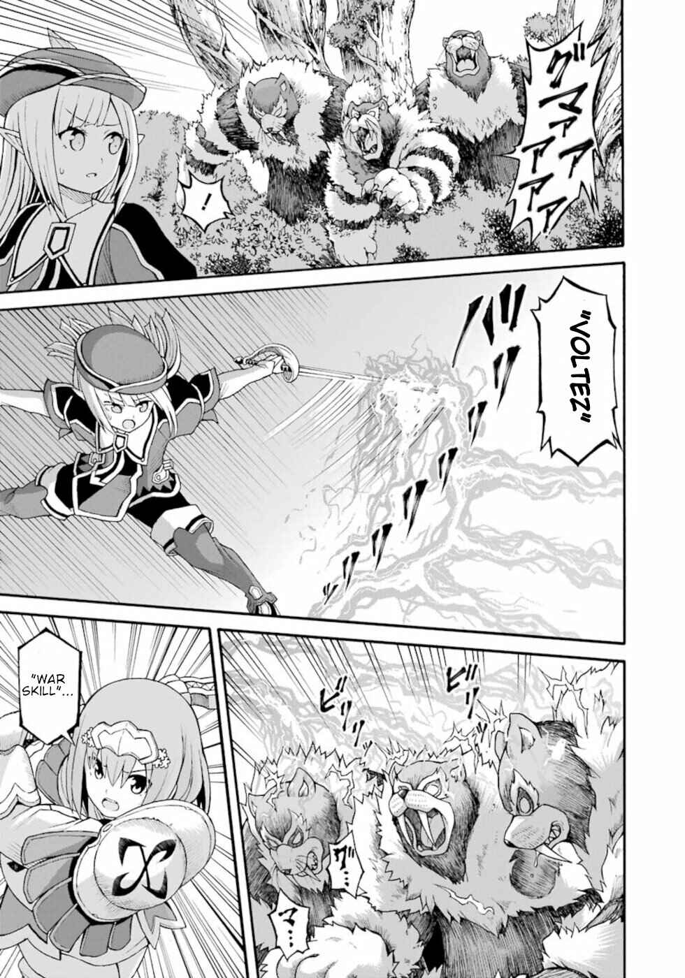Page 3 Chapter 30 Futoku no Guild