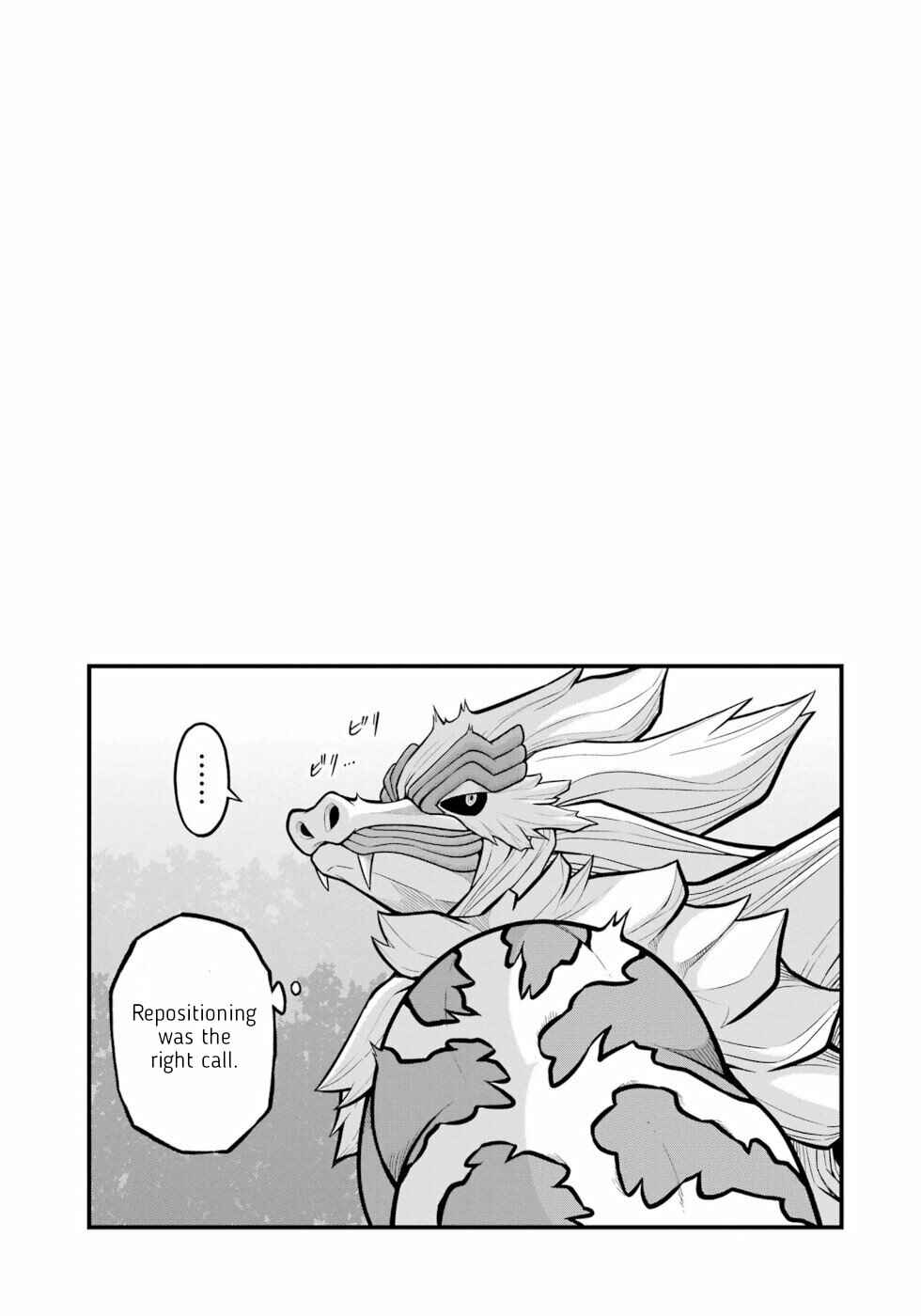 Page 33 Chapter 50 Futoku no Guild