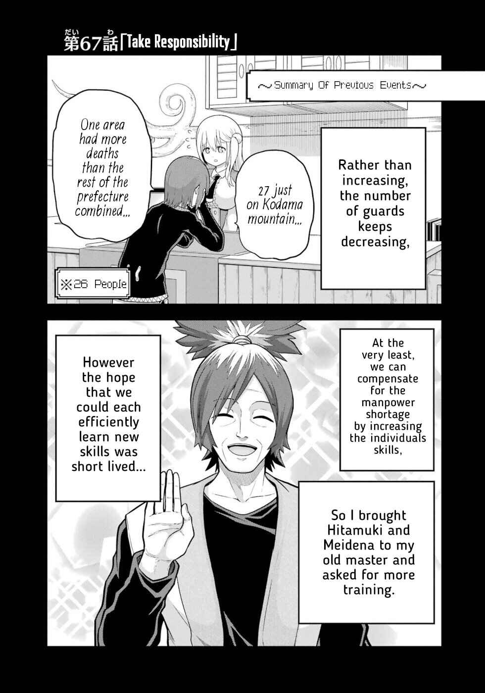 Page 1 Chapter 67 Futoku no Guild