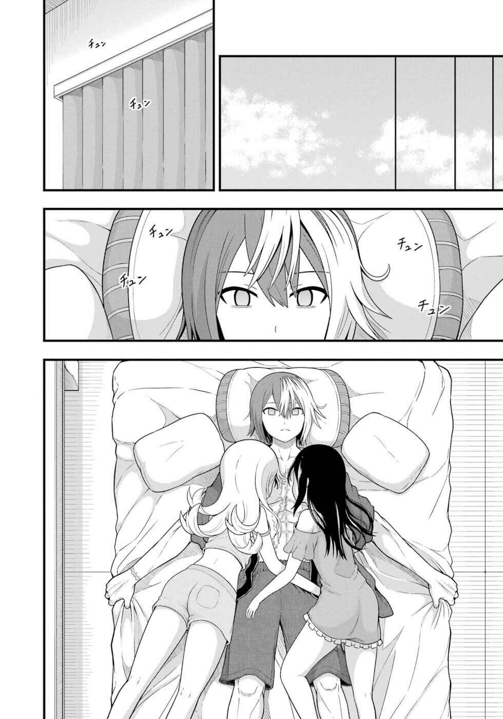Page 30 Chapter 67 Futoku no Guild