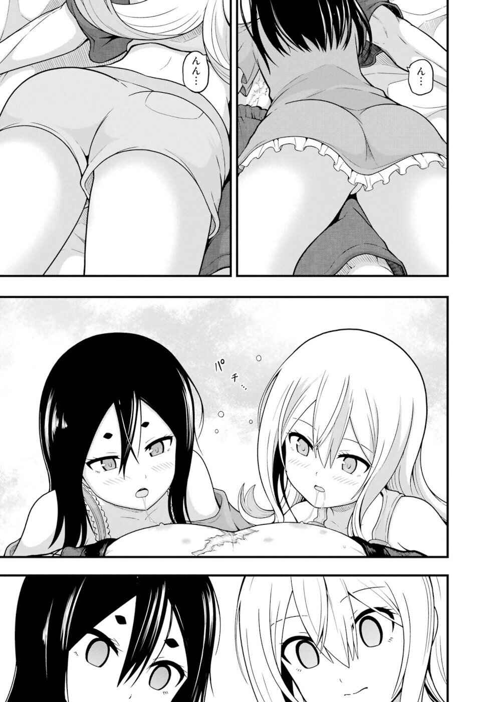 Page 31 Chapter 67 Futoku no Guild