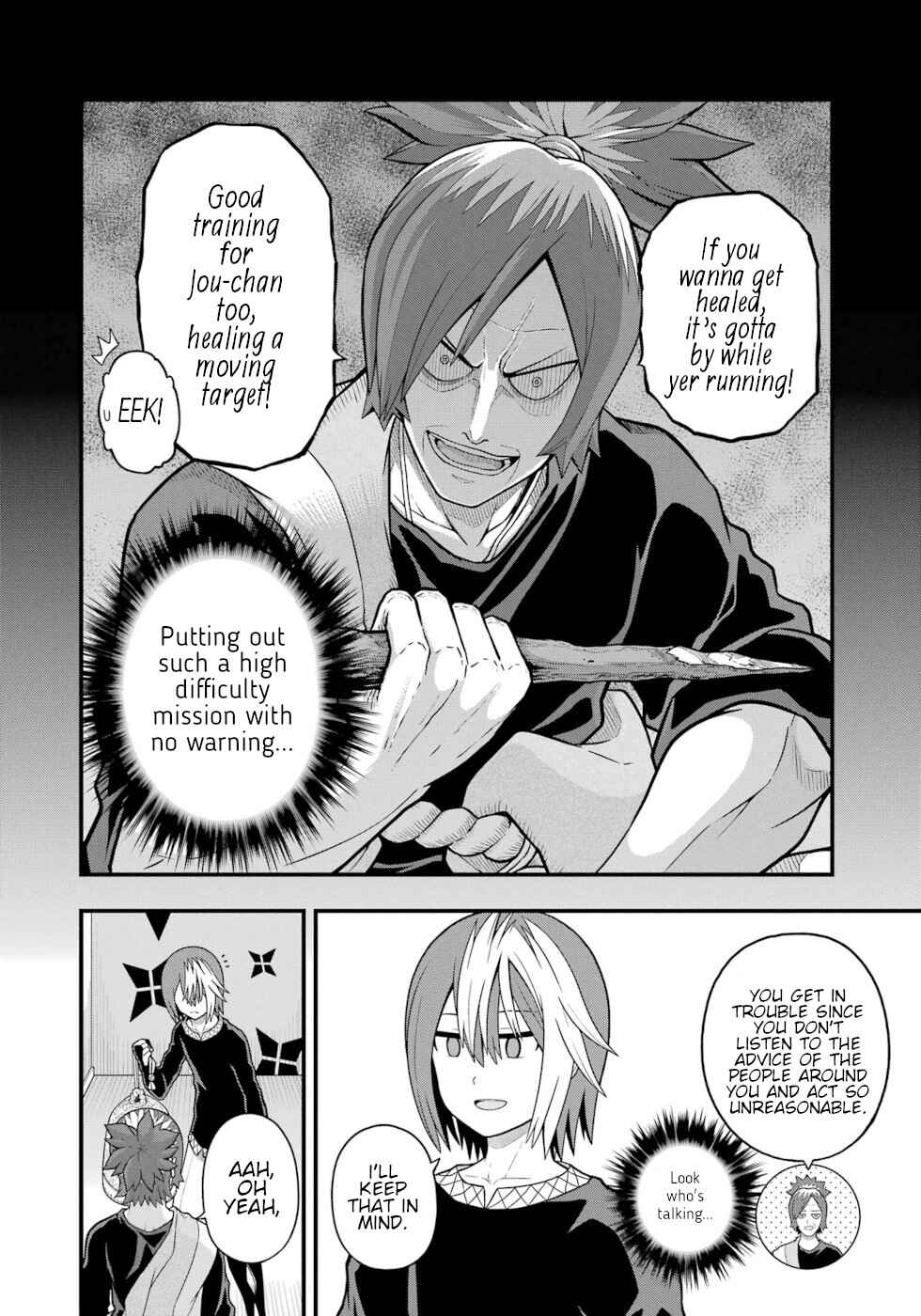 Page 6 Chapter 67 Futoku no Guild
