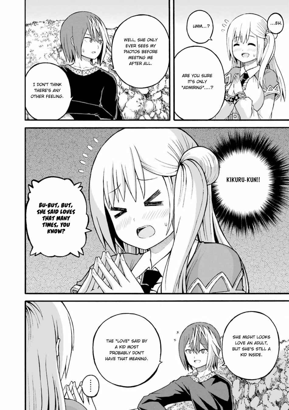 Page 7 Chapter 24 Futoku no Guild