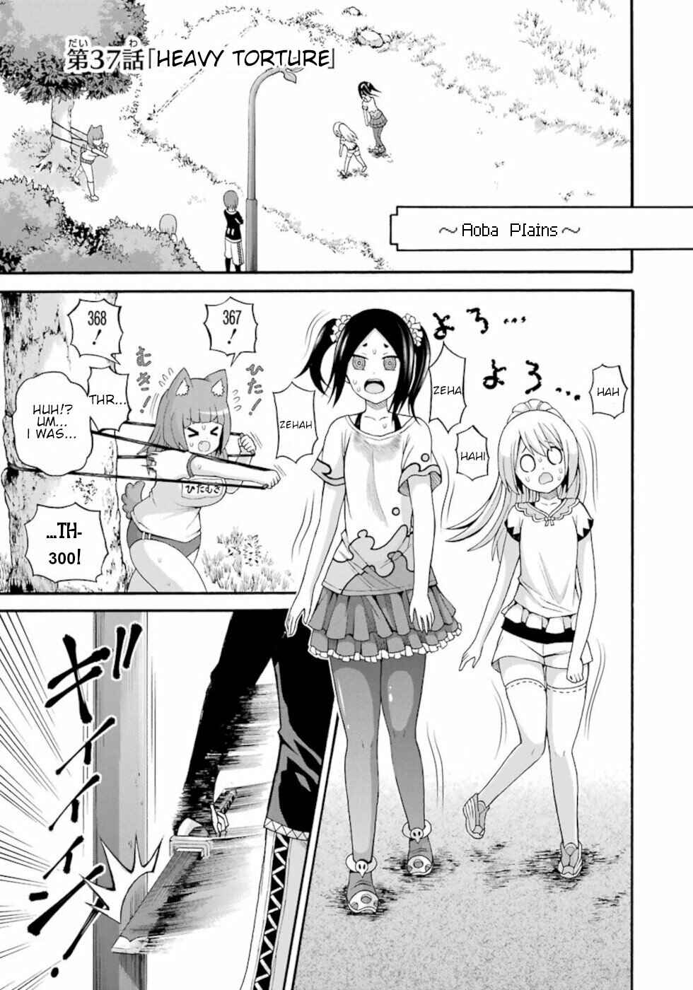 Page 1 Chapter 37 Futoku no Guild