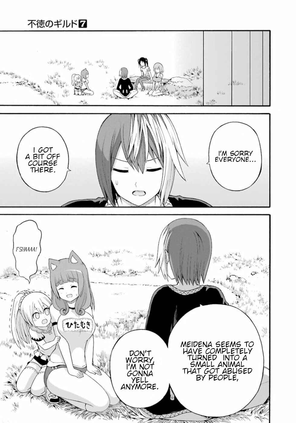 Page 23 Chapter 37 Futoku no Guild