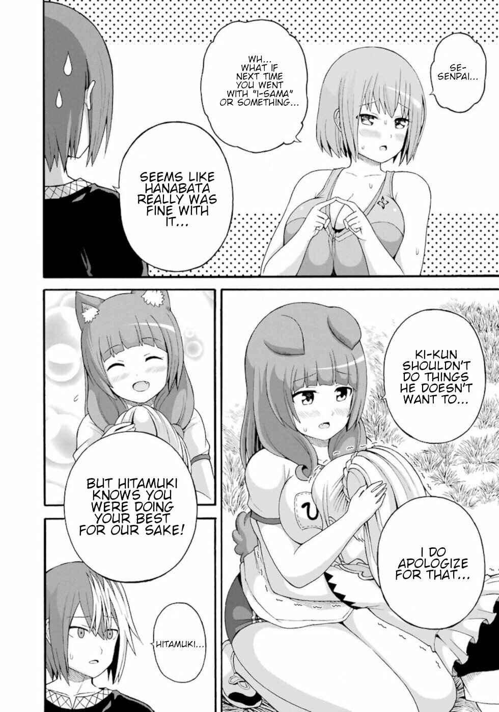 Page 24 Chapter 37 Futoku no Guild