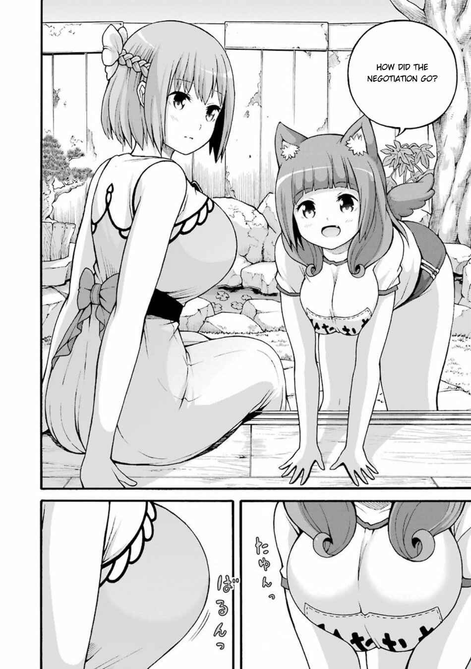 Page 12 Chapter 21 Futoku no Guild