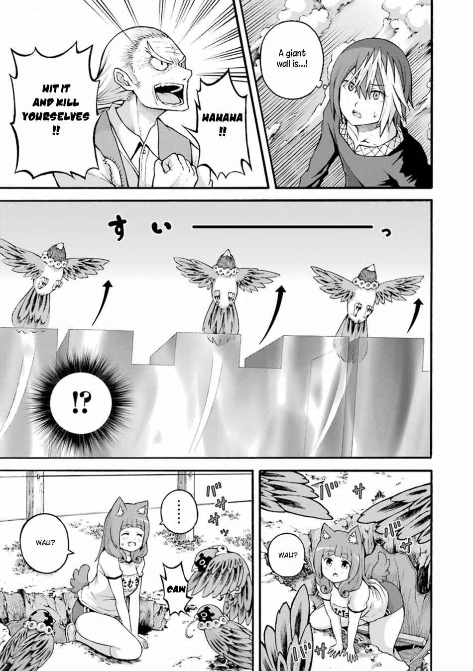 Page 29 Chapter 21 Futoku no Guild