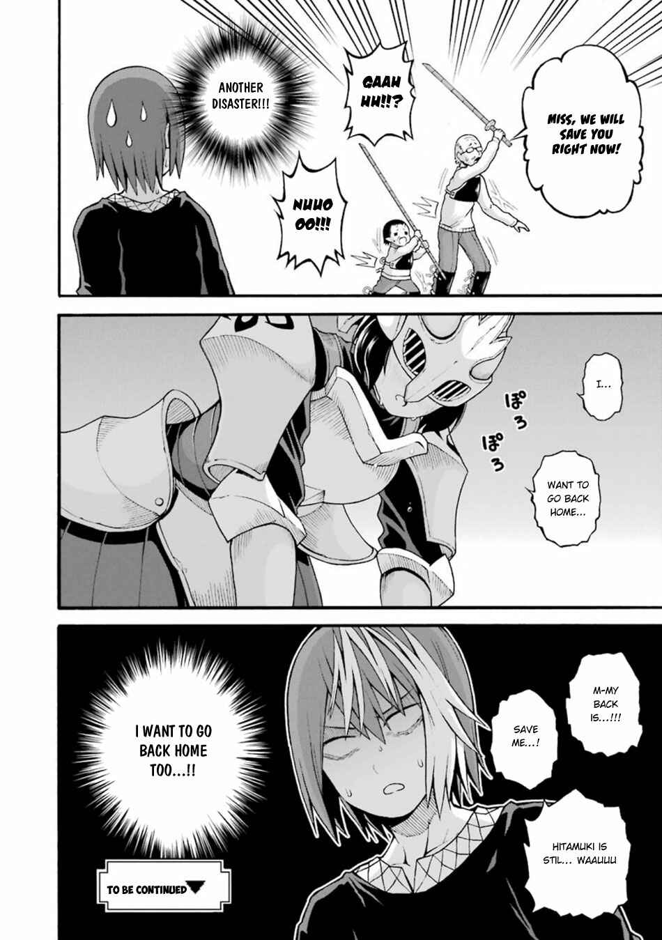 Page 32 Chapter 21 Futoku no Guild