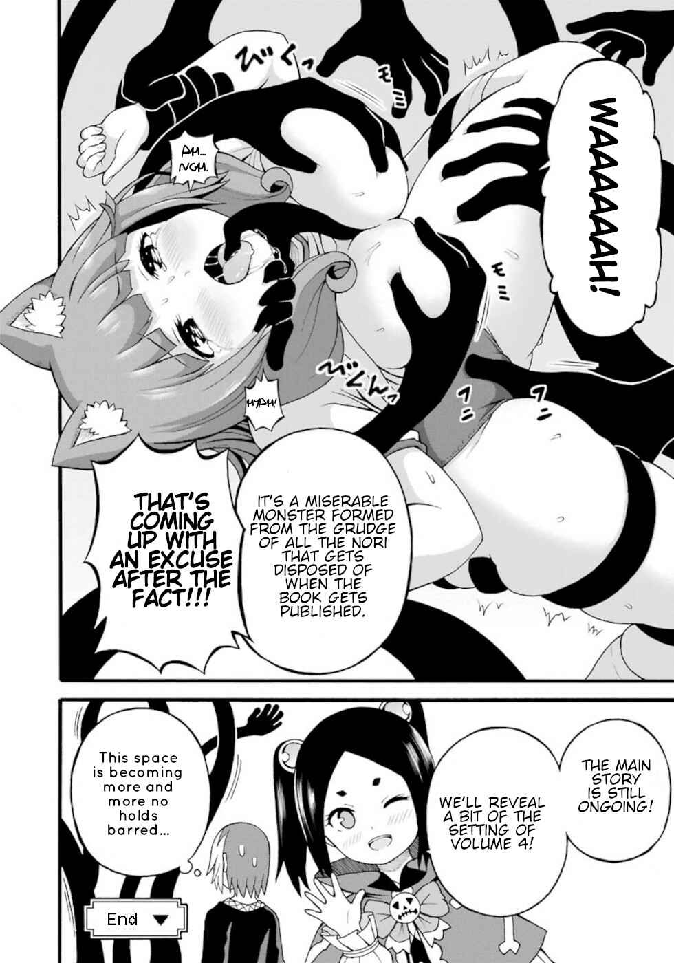 Page 10 Chapter 30.5 Futoku no Guild