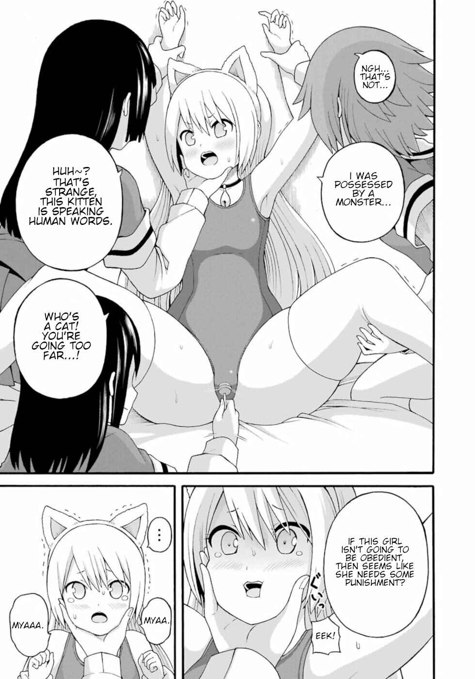 Page 2 Chapter 30.5 Futoku no Guild