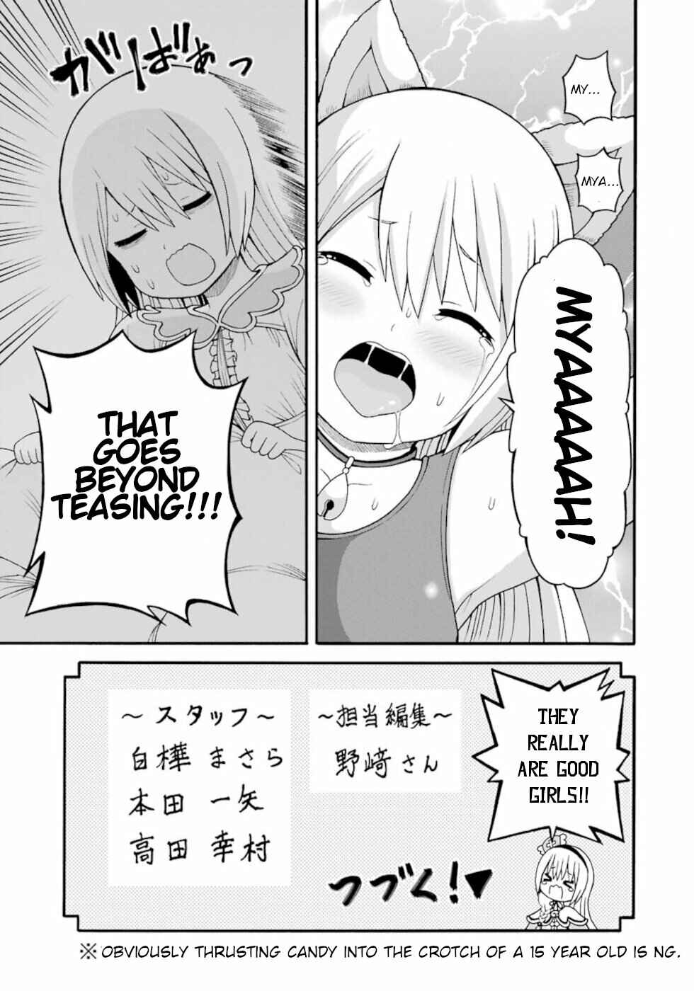Page 4 Chapter 30.5 Futoku no Guild