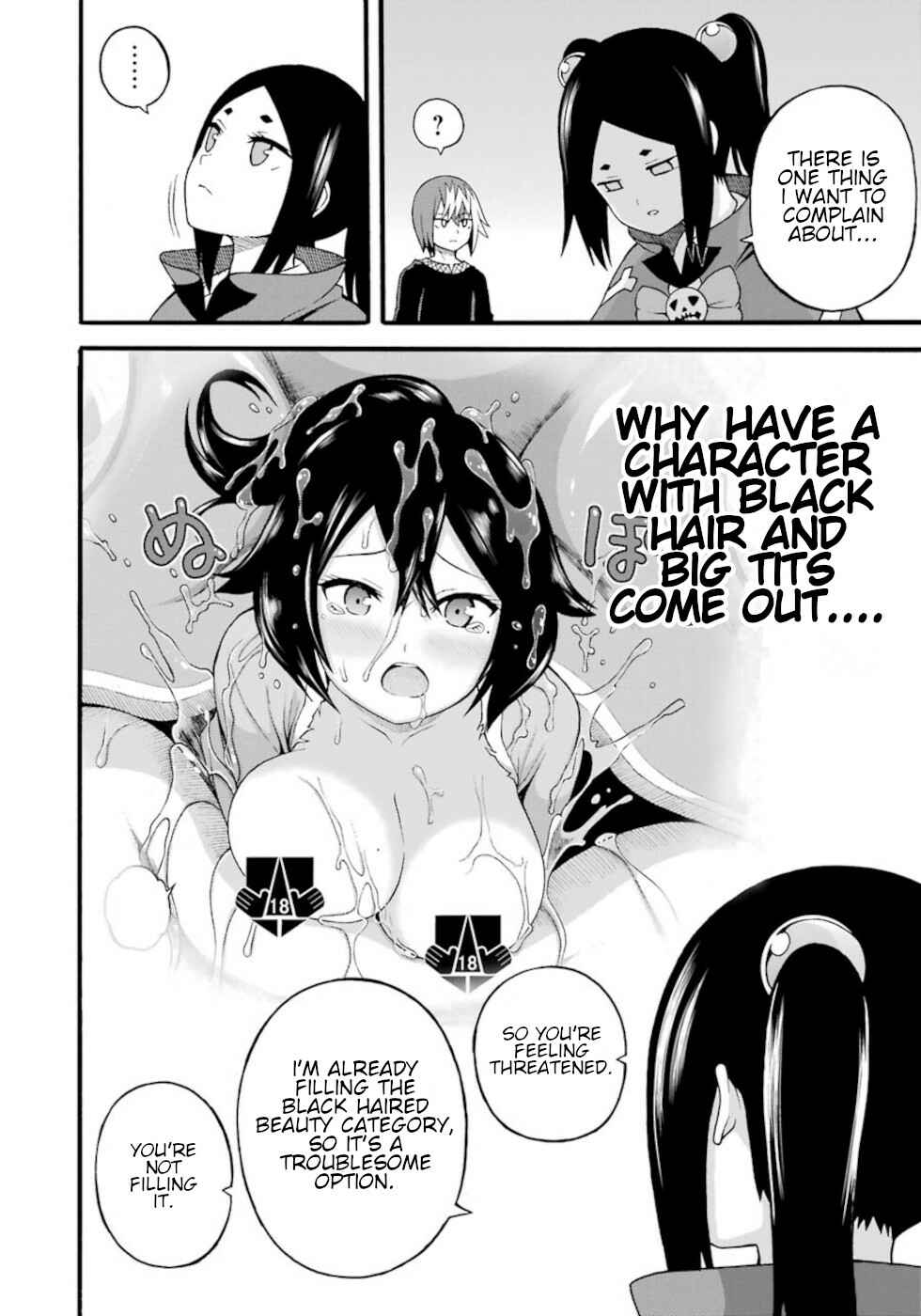 Page 8 Chapter 30.5 Futoku no Guild