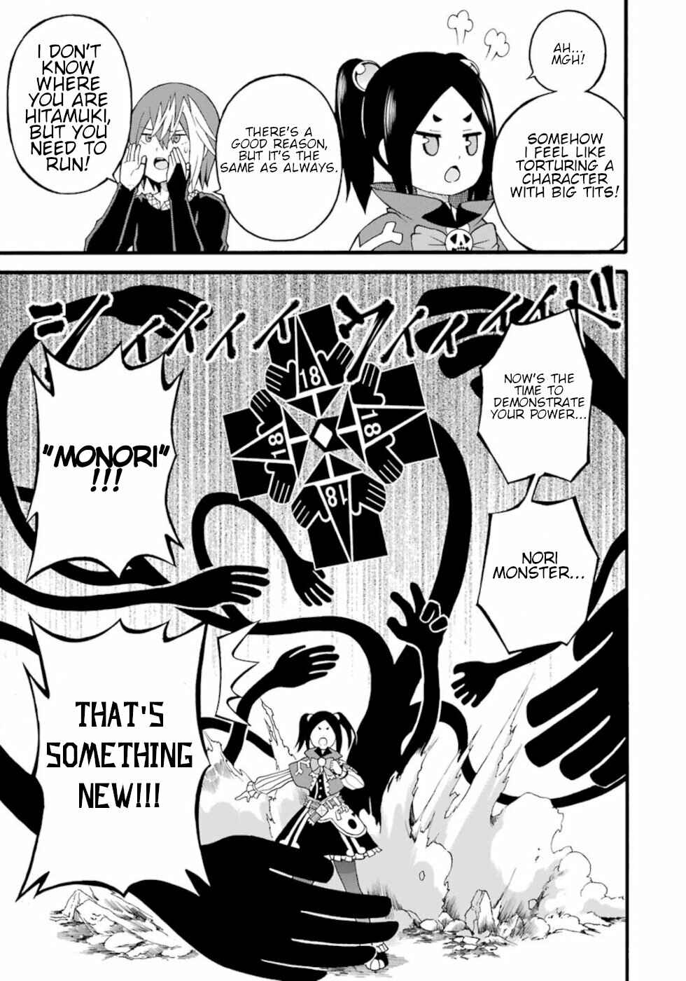 Page 9 Chapter 30.5 Futoku no Guild