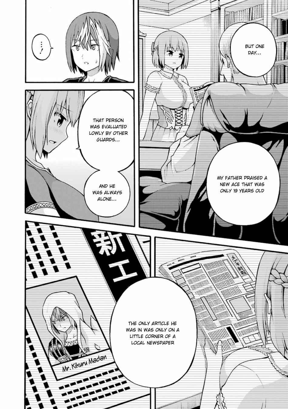 Page 21 Chapter 20 Futoku no Guild