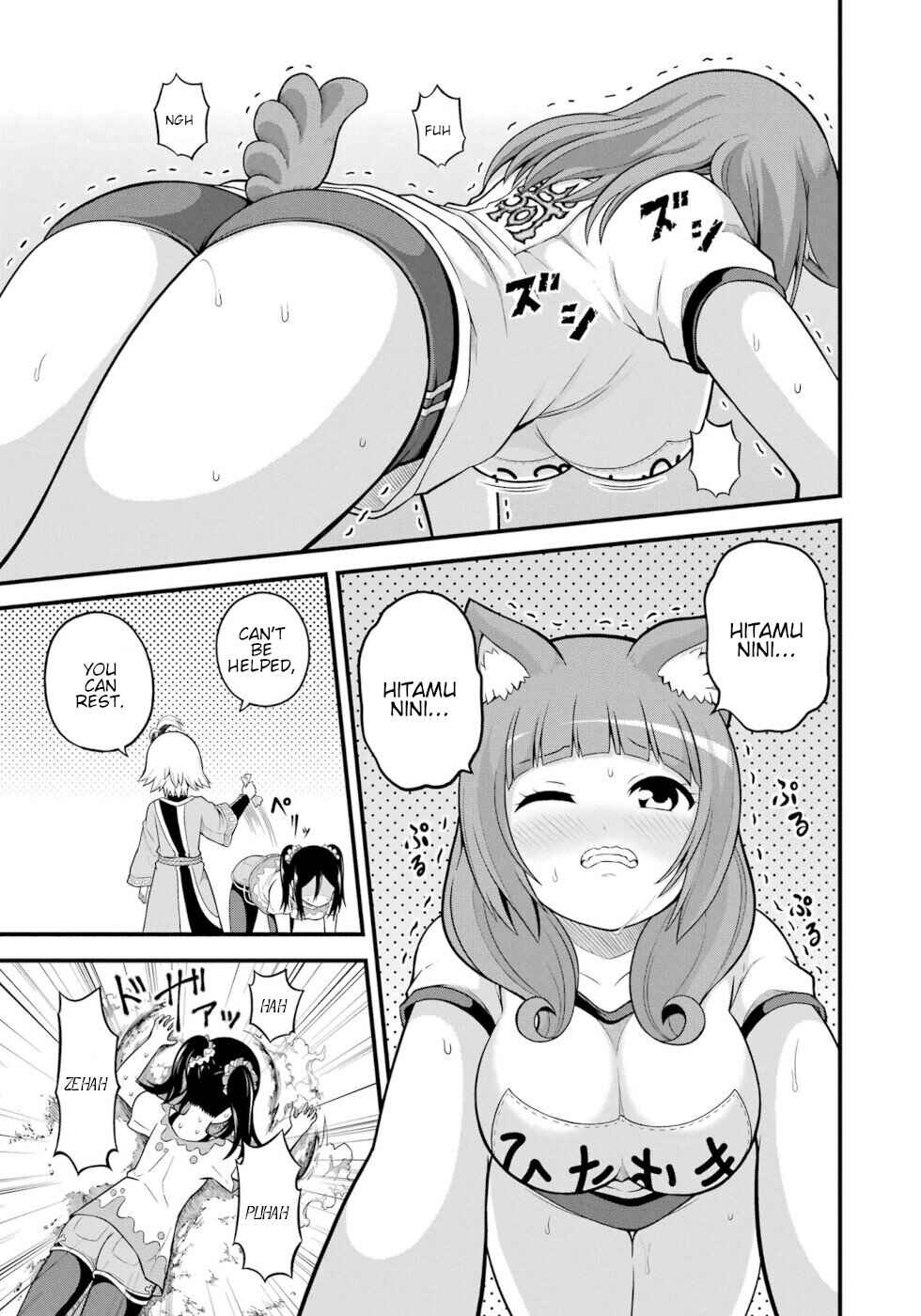 Page 11 Chapter 52 Futoku no Guild