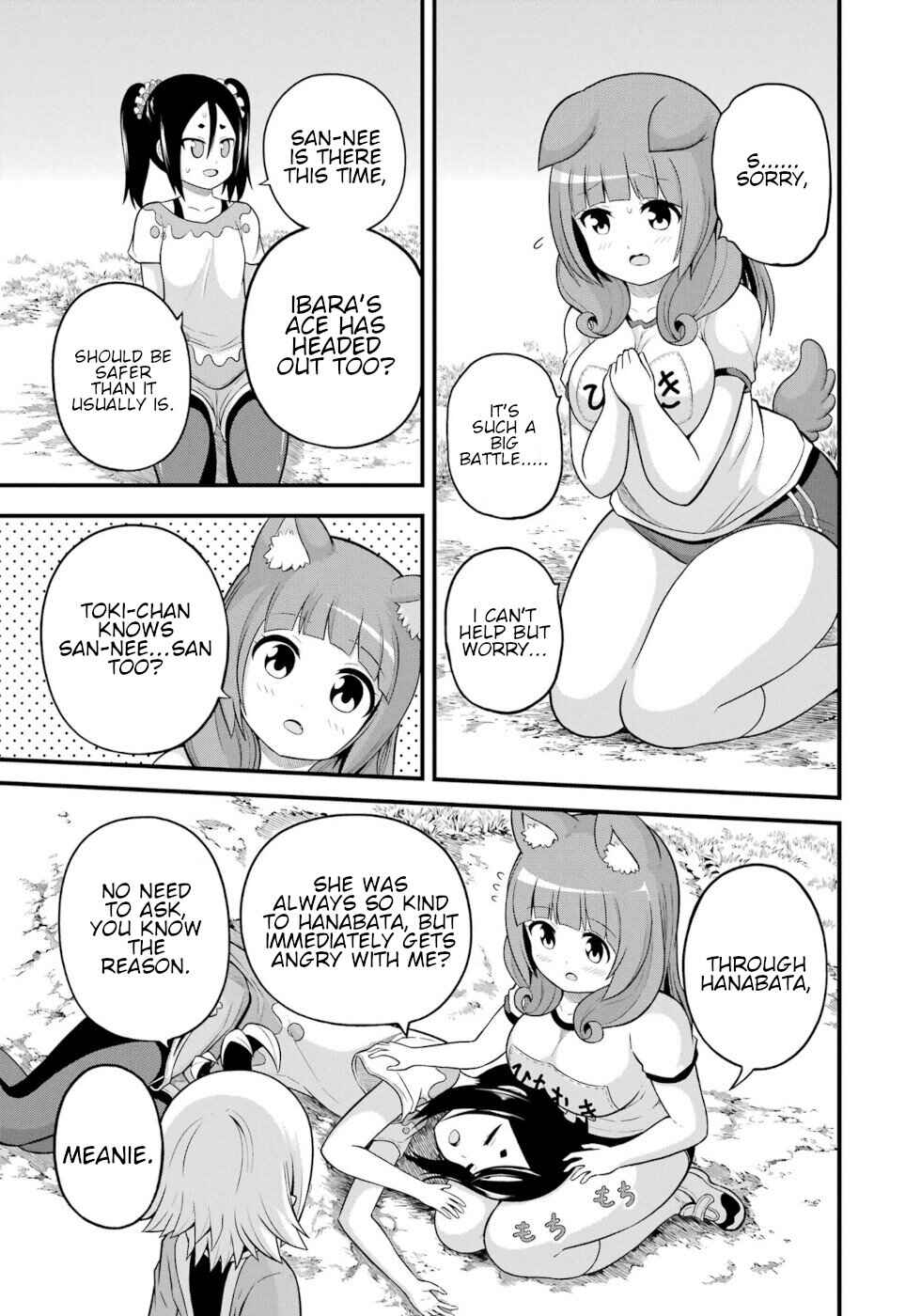 Page 13 Chapter 52 Futoku no Guild
