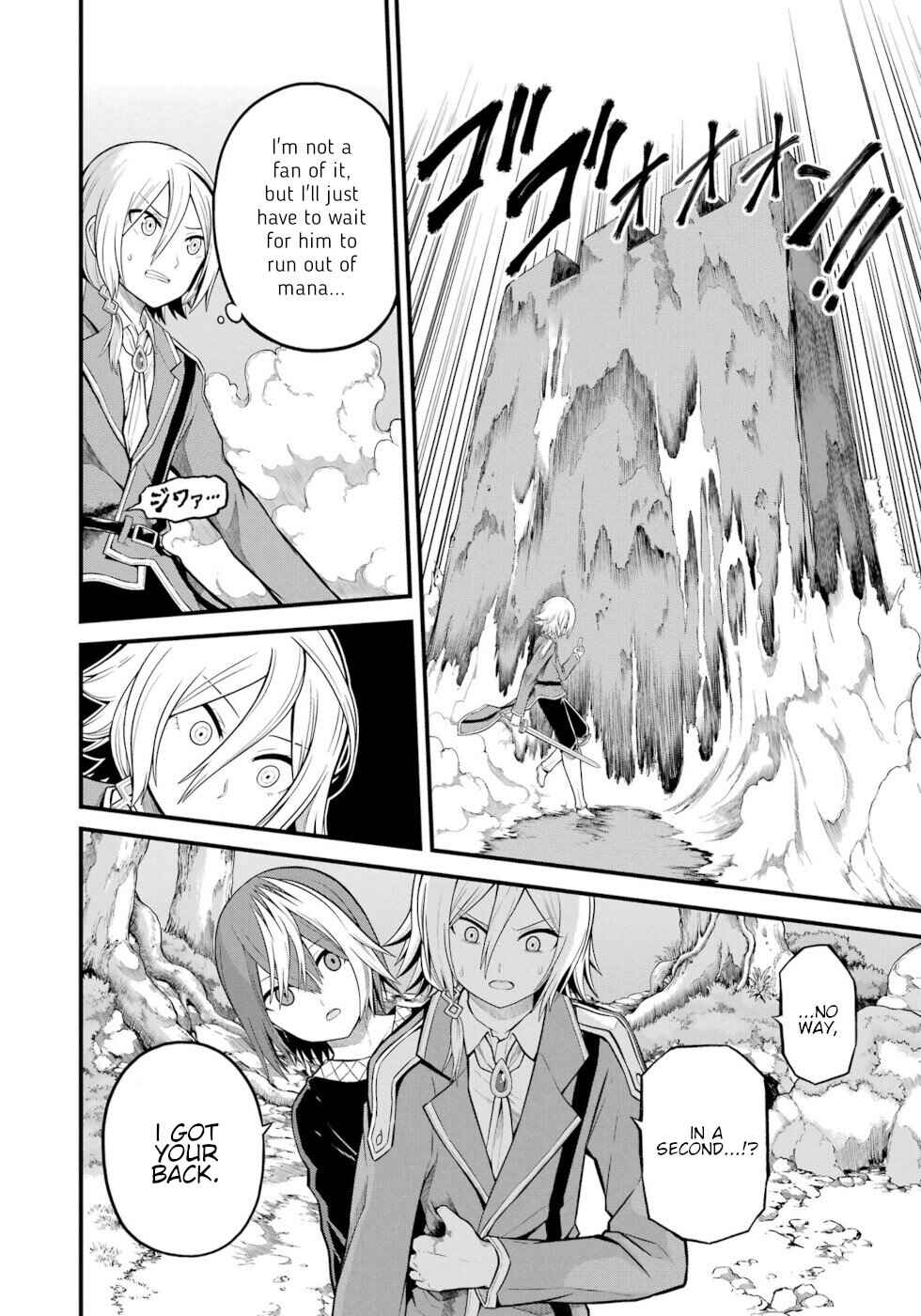 Page 24 Chapter 52 Futoku no Guild
