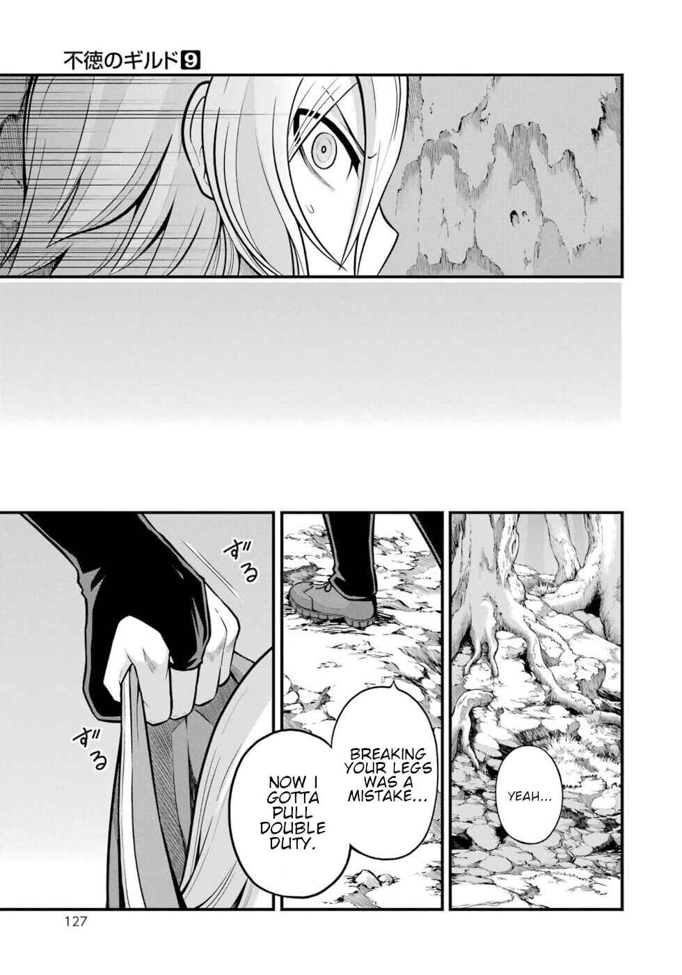 Page 25 Chapter 52 Futoku no Guild
