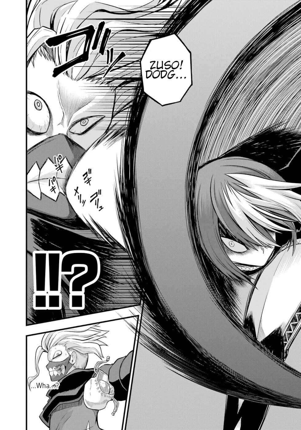 Page 4 Chapter 52 Futoku no Guild