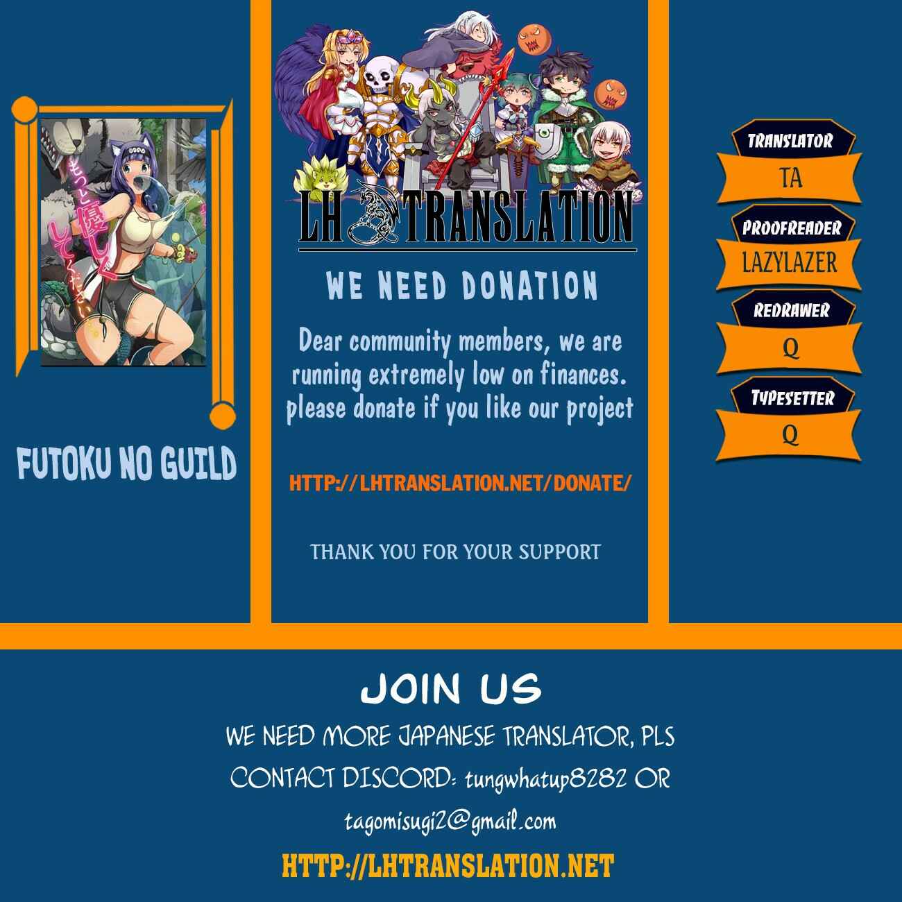 Page 1 Chapter 14 Futoku no Guild