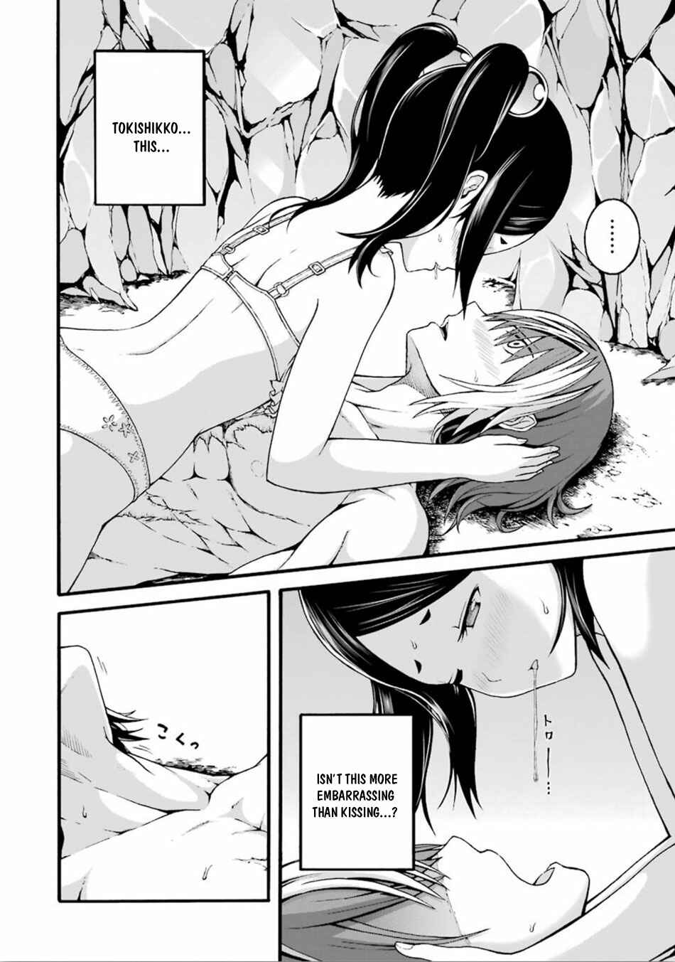 Page 21 Chapter 14 Futoku no Guild