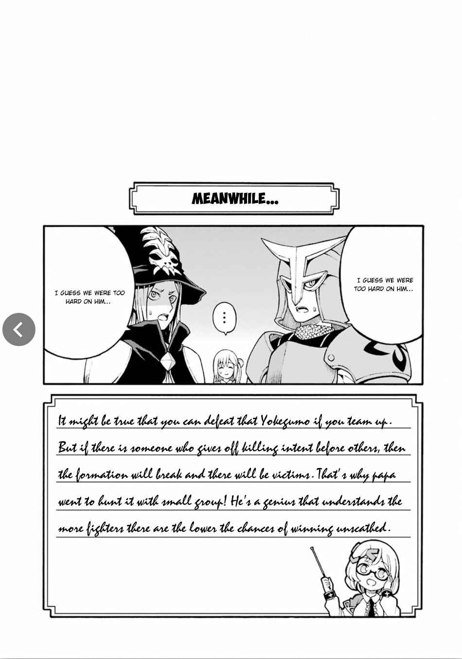 Page 32 Chapter 14 Futoku no Guild