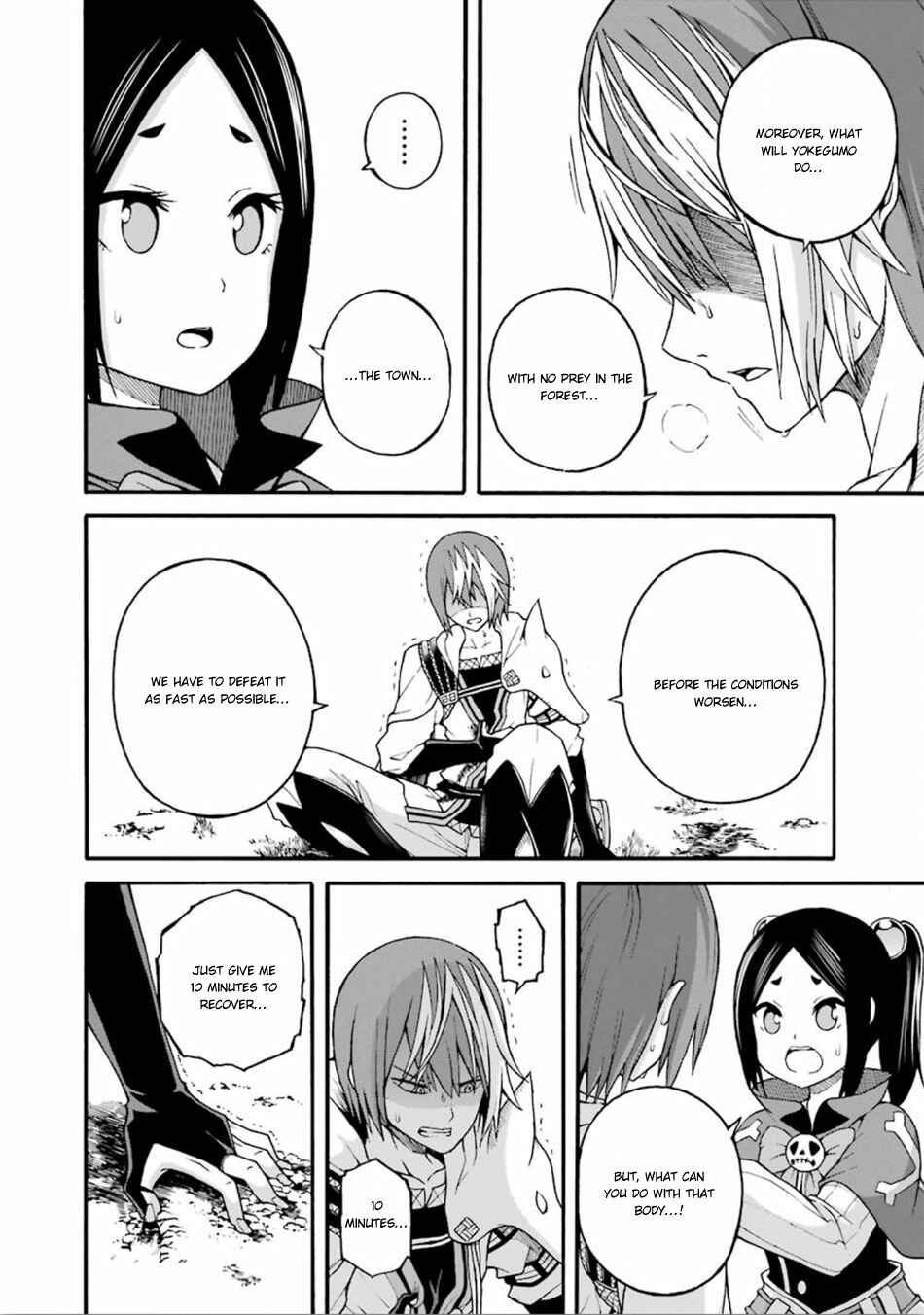Page 7 Chapter 14 Futoku no Guild