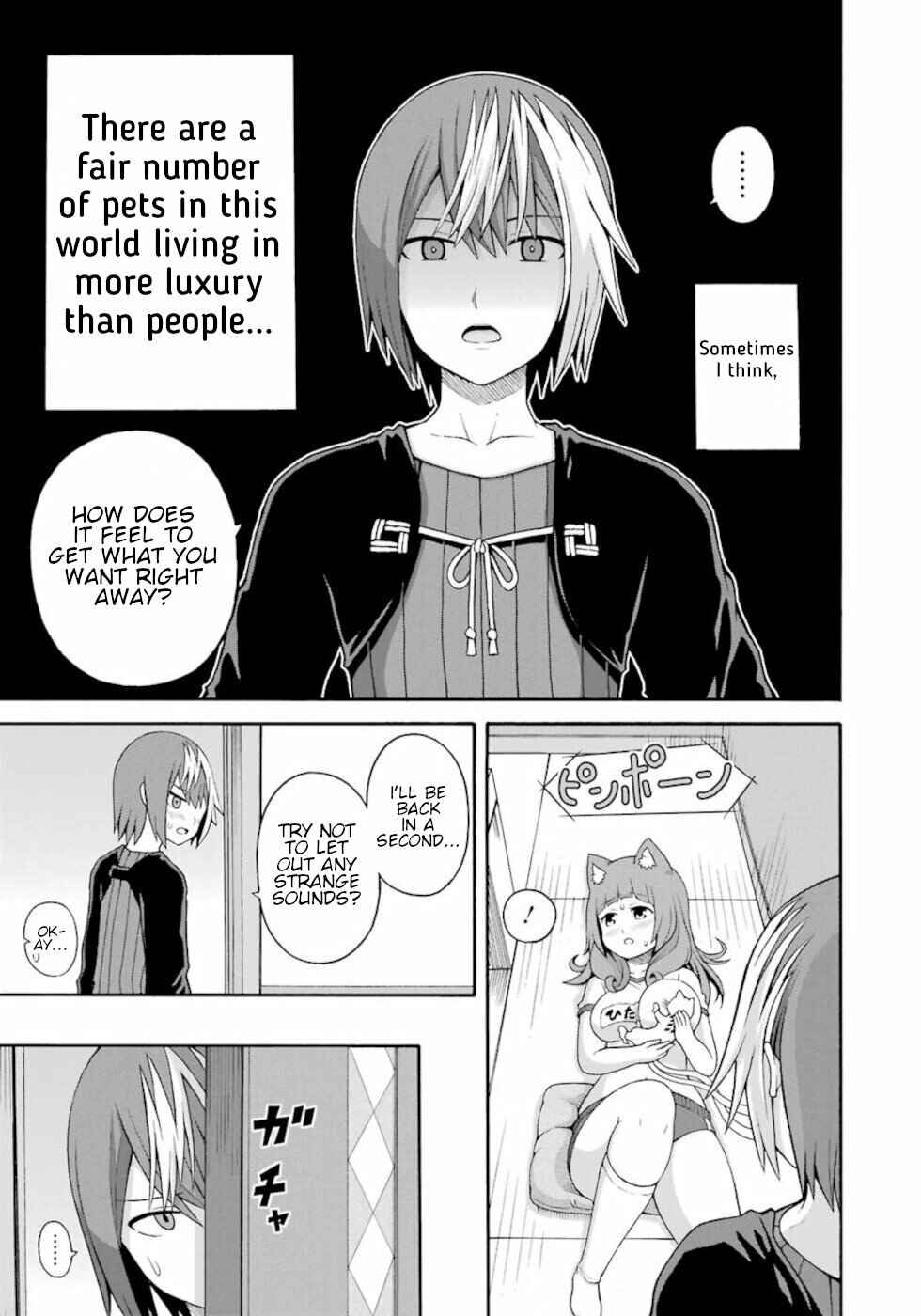 Page 15 Chapter 35 Futoku no Guild