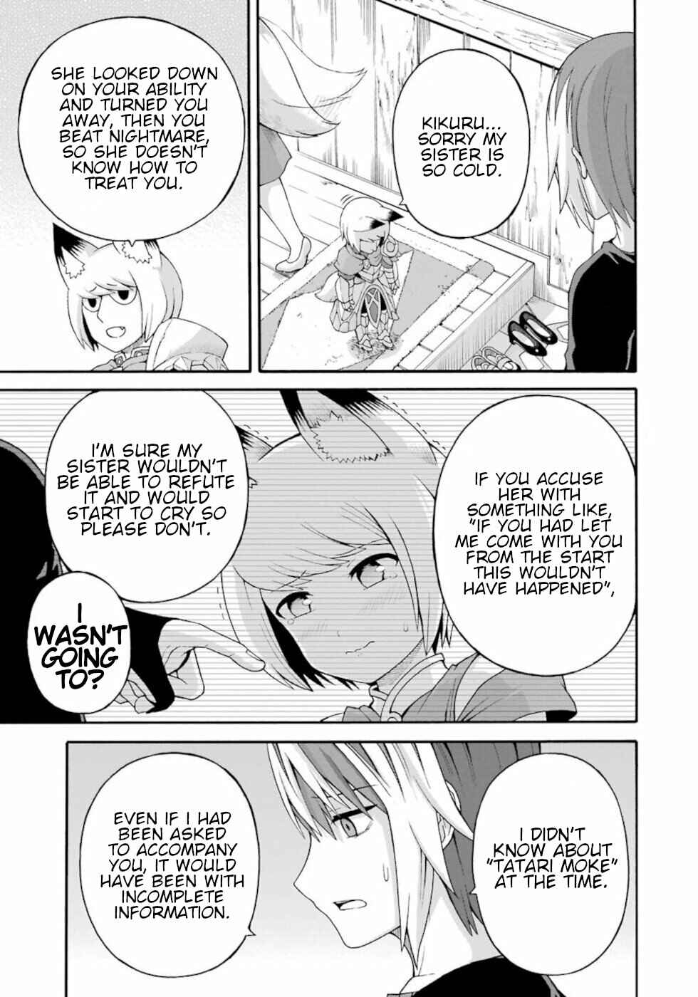Page 19 Chapter 35 Futoku no Guild