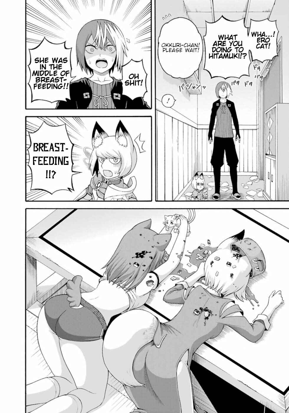 Page 20 Chapter 35 Futoku no Guild