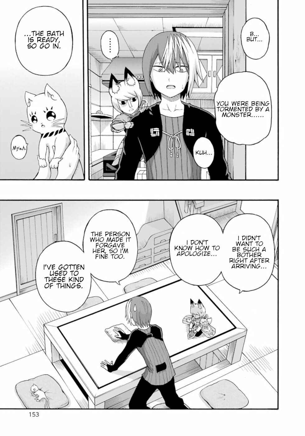 Page 21 Chapter 35 Futoku no Guild