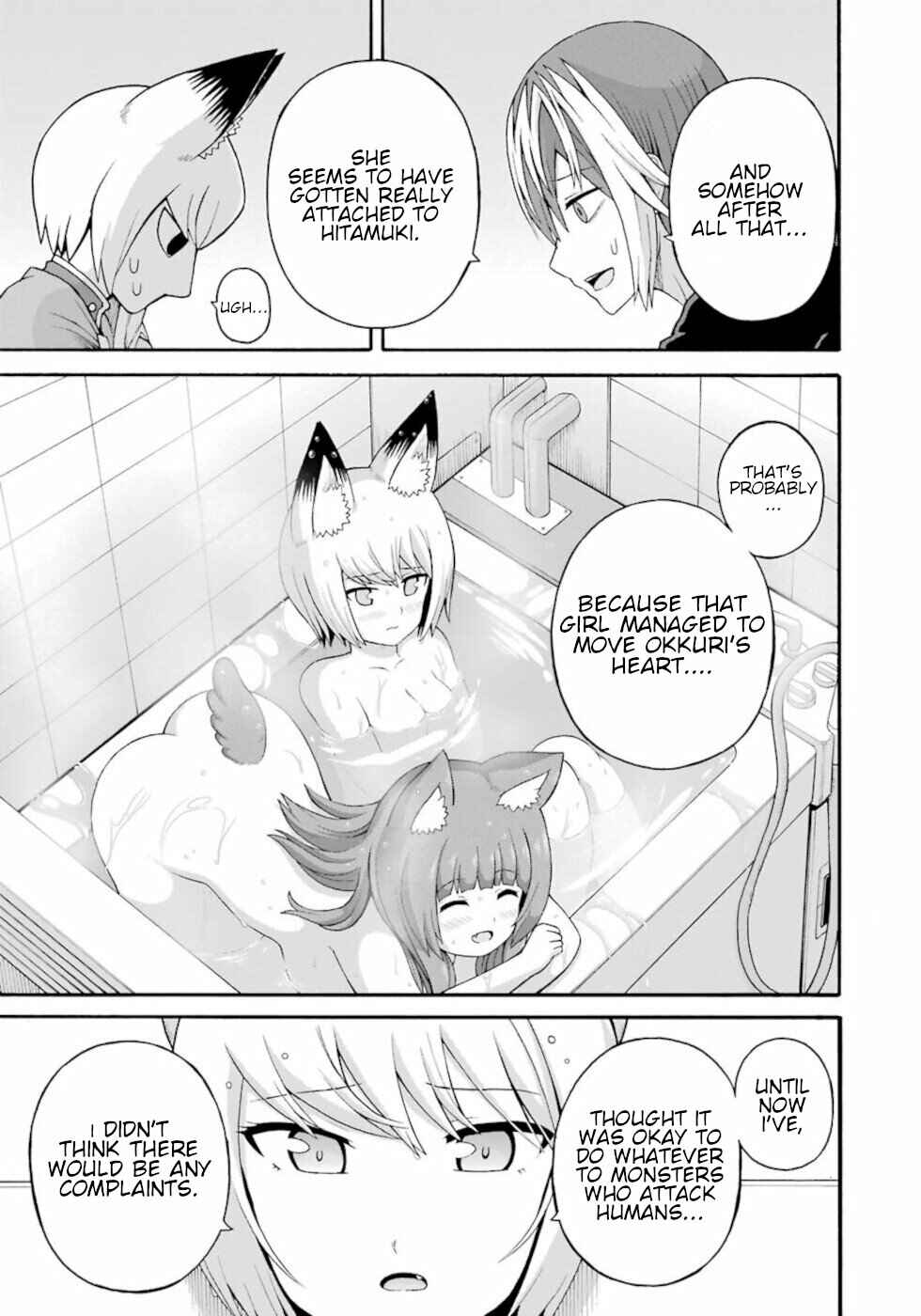 Page 27 Chapter 35 Futoku no Guild