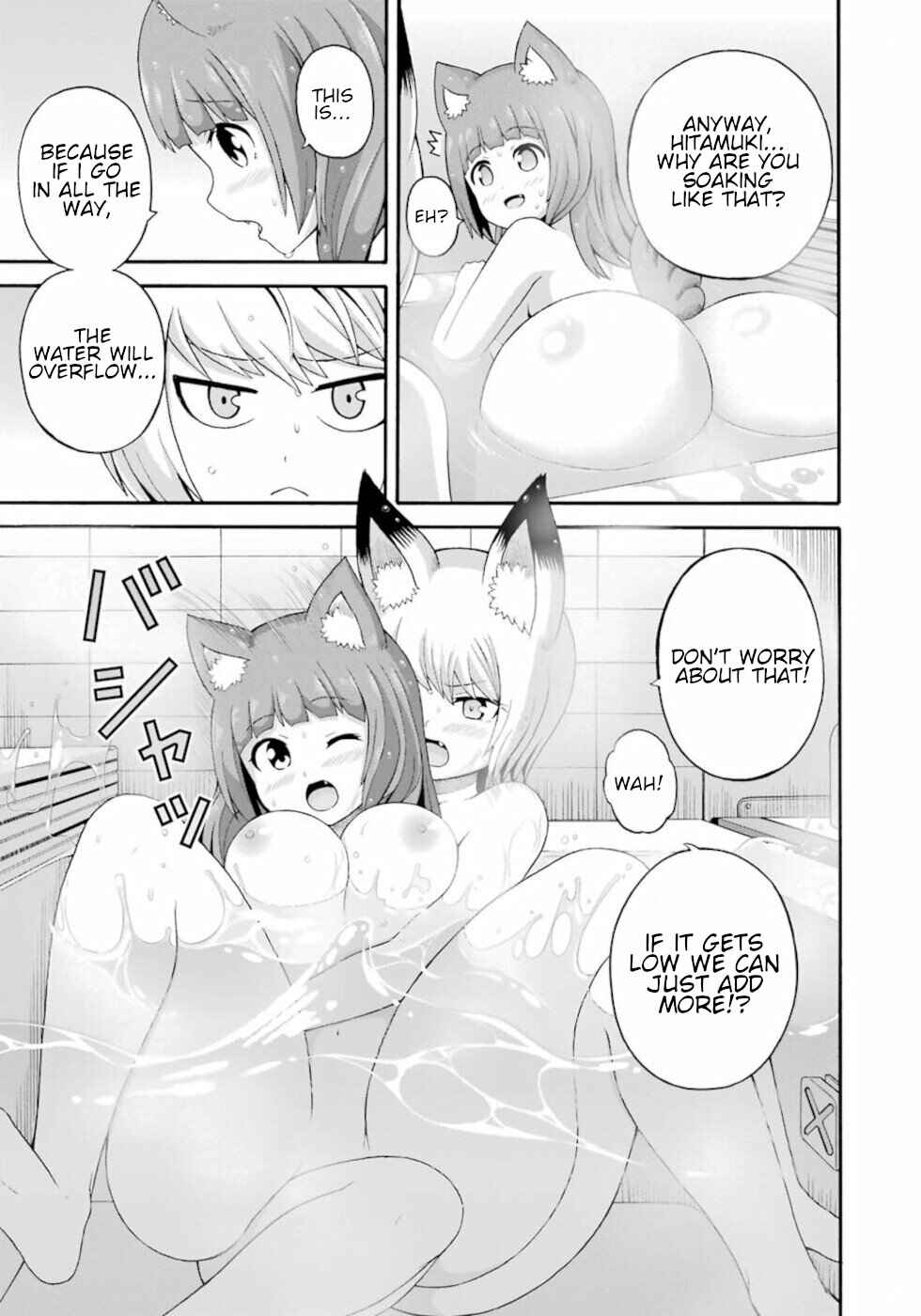 Page 29 Chapter 35 Futoku no Guild
