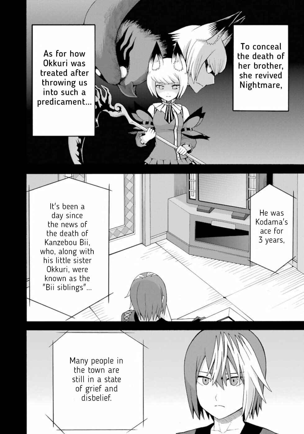 Page 4 Chapter 35 Futoku no Guild