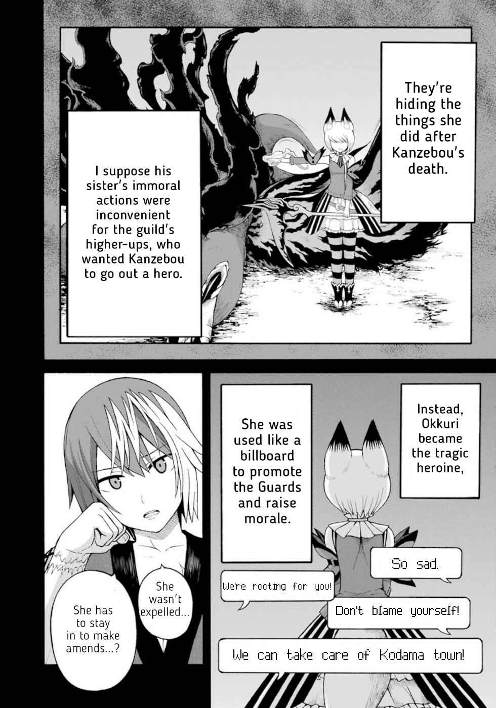 Page 6 Chapter 35 Futoku no Guild