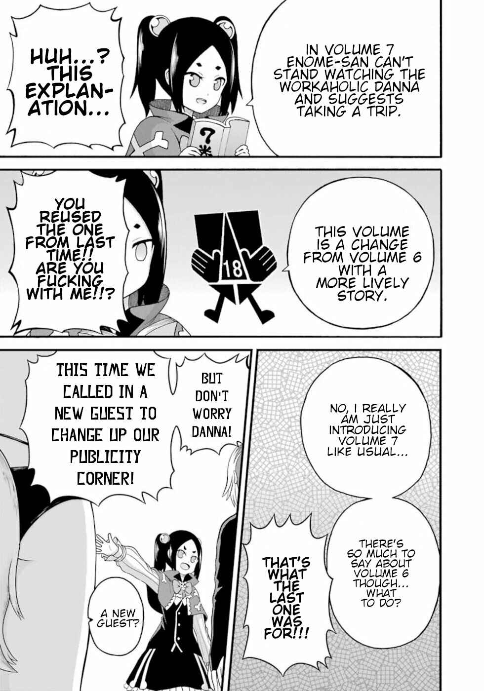 Page 3 Chapter 48.5 Futoku no Guild