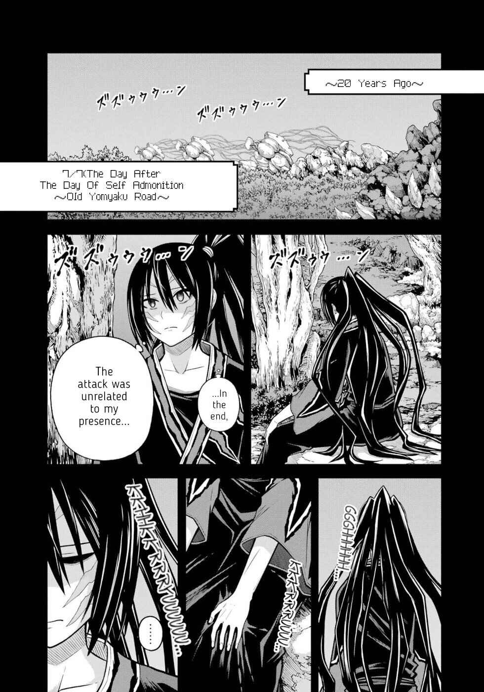 Page 1 Chapter 91 Futoku no Guild