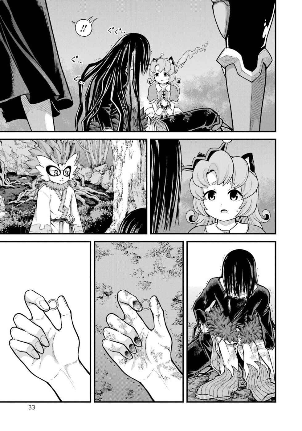 Page 29 Chapter 91 Futoku no Guild